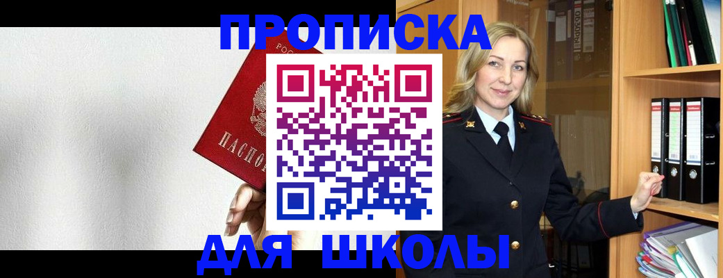 временная регистрация законно в Вытегре