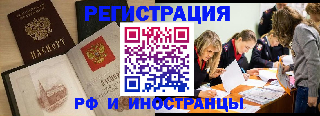 найти адрес прописки в Вытегре